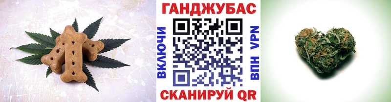 где найти наркотики  kraken зеркало  Печенье с ТГК марихуана  Пятигорск 