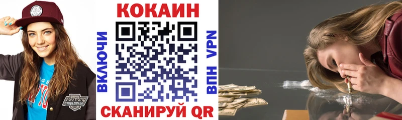 Кокаин Колумбийский  Пятигорск 