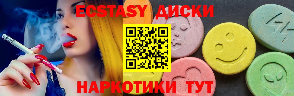 Ecstasy Philipp Plein Пятигорск