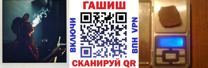 OMG ТОР  Пятигорск  Гашиш Ice-O-Lator  где купить наркоту 