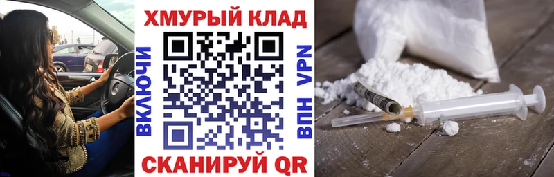 ГЕРОИН гречка  купить   Пятигорск 