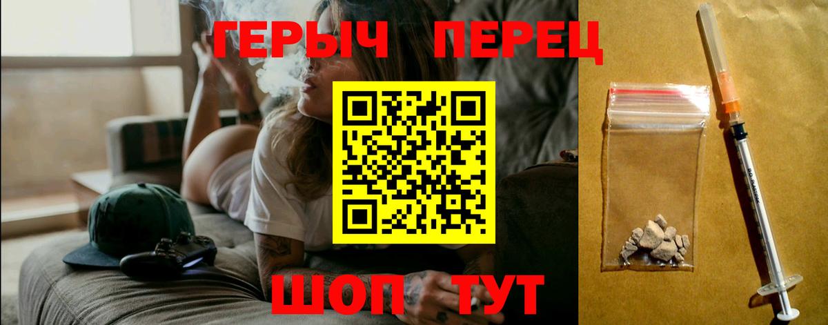 ГЕРОИН афганец Пятигорск