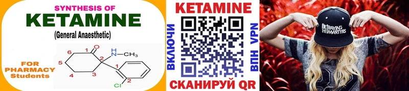 КЕТАМИН ketamine где продают наркотики Пятигорск