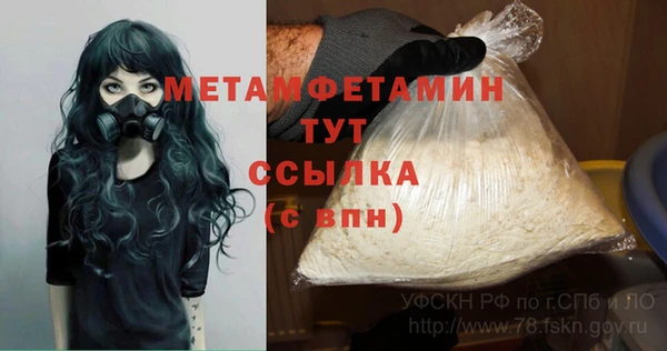 экстази Балахна