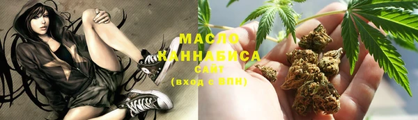 метамфетамин Балабаново