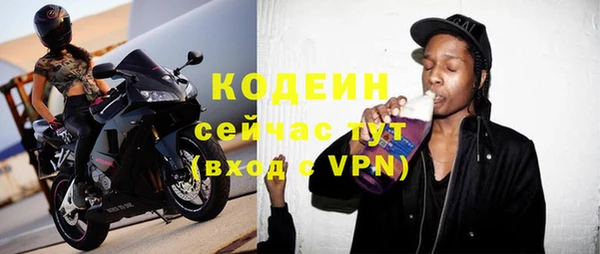 метамфетамин Балабаново