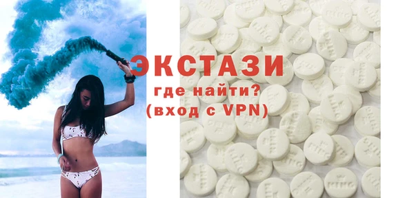 ECSTASY Баксан