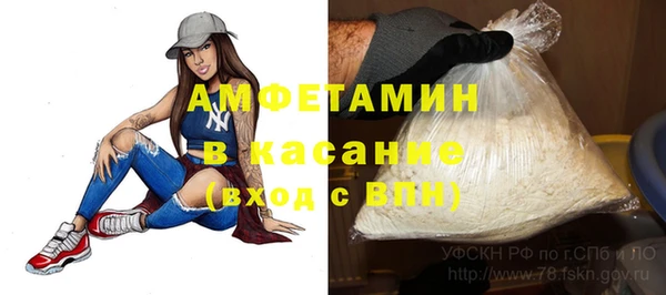 метамфетамин Балабаново
