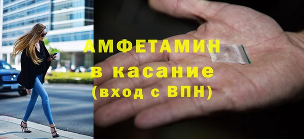 метамфетамин Балабаново