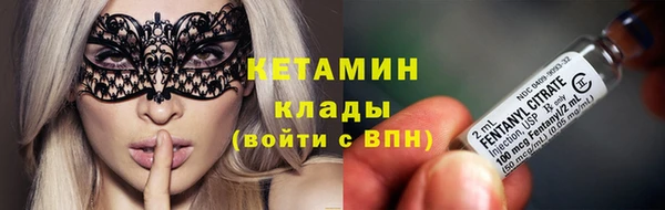 метамфетамин Балабаново