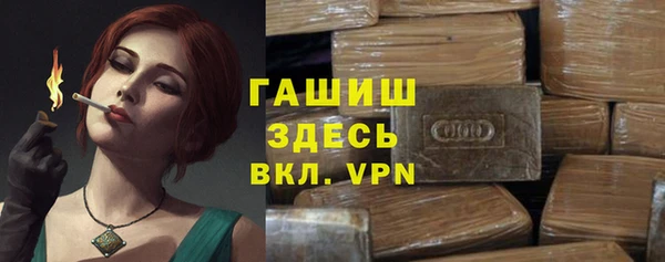 метамфетамин Балабаново