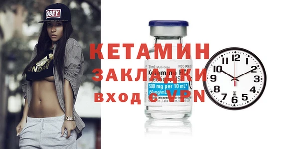 метамфетамин Балабаново