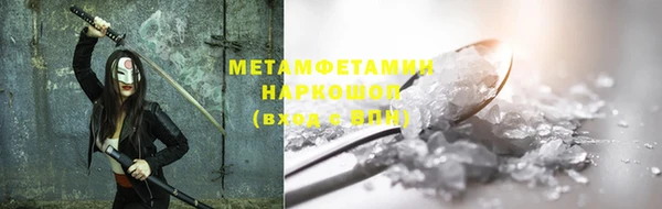 экстази Балахна