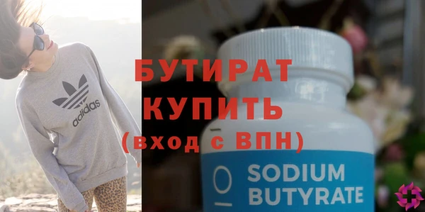 экстази Балахна