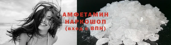 экстази Балахна