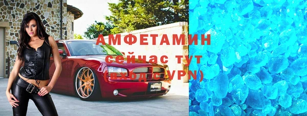 метамфетамин Балабаново