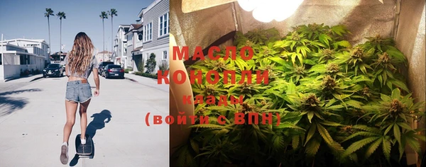 метамфетамин Балабаново