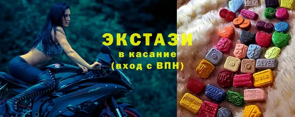 метамфетамин Балабаново