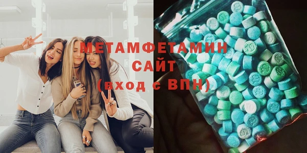 метамфетамин Балабаново