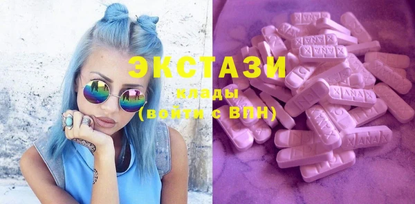 экстази Балахна