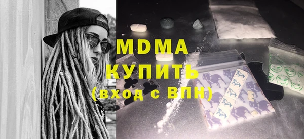 метамфетамин Балабаново
