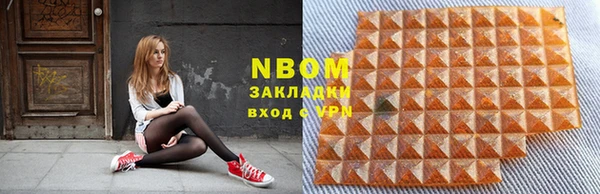 экстази Балахна