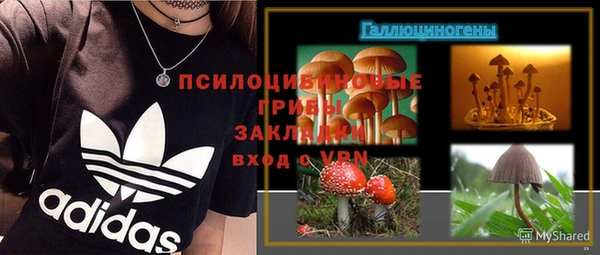 экстази Балахна