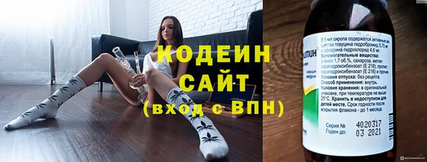 метамфетамин Балабаново