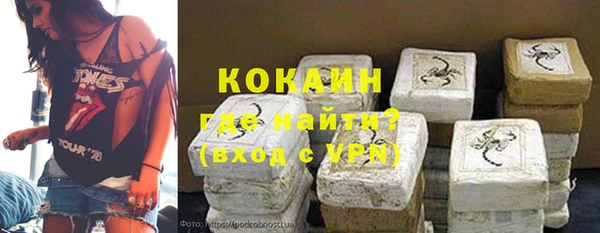 метамфетамин Балабаново