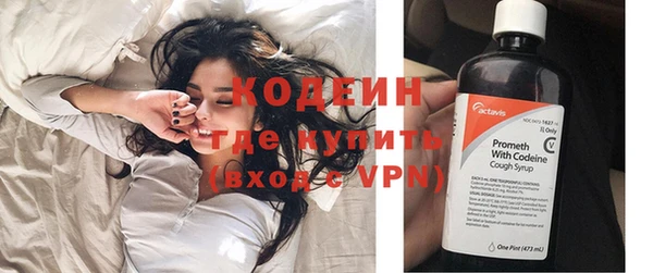 метамфетамин Балабаново