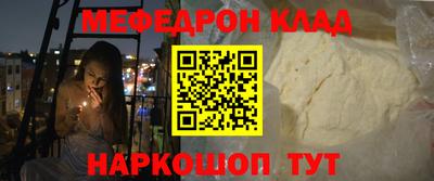 mdma Кумертау