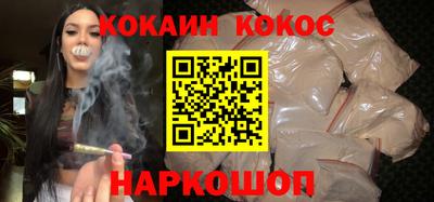 прущая мука Северобайкальск