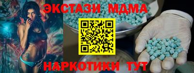 mdma Кумертау