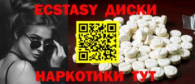 mdma Кумертау