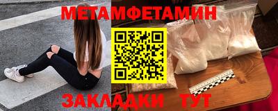 mdma Кумертау
