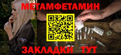 mdma Кумертау