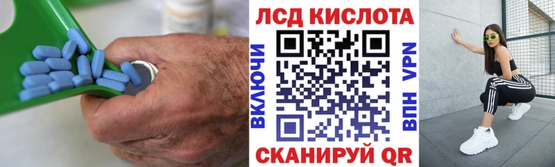 нарко площадка наркотические препараты Пятигорск Лсд 25 экстази ecstasy
