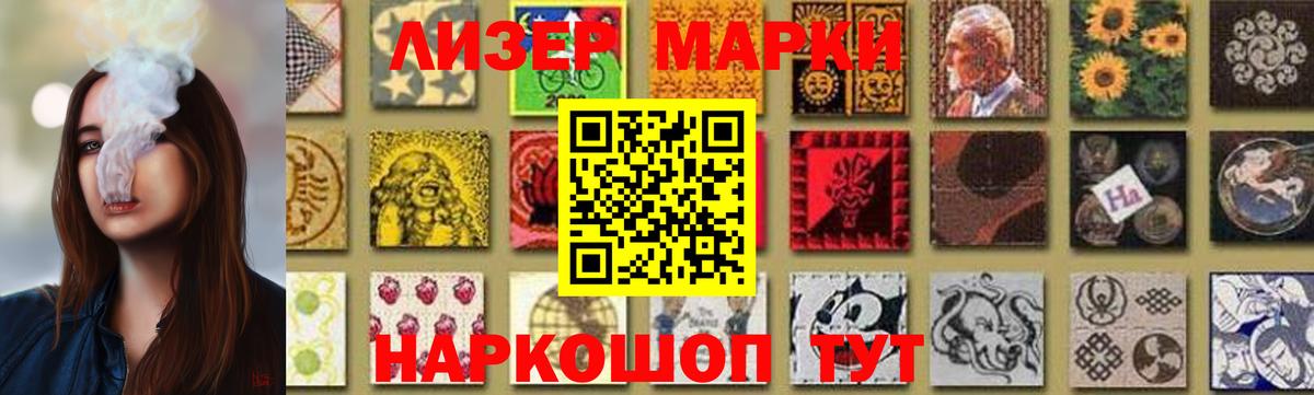 Лсд 25 экстази ecstasy  Вход с VPN  Пятигорск  ЛСД экстази ecstasy 