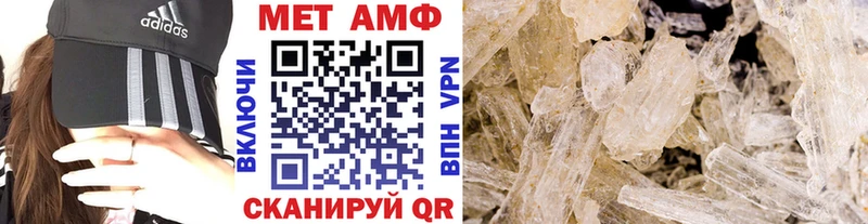 Метамфетамин винт  Пятигорск 