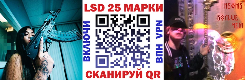 Наркотические марки 1,5мг  Пятигорск 